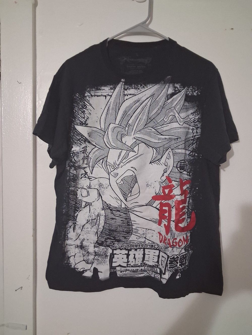 Vintage Style Dragon Ball Z Goku Tee - Resurrección Horror Series Tag - Size L